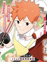 漫画改编 绘卷江湖